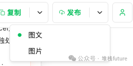 WeMark AI编辑器转存失败，建议直接上传图片文件