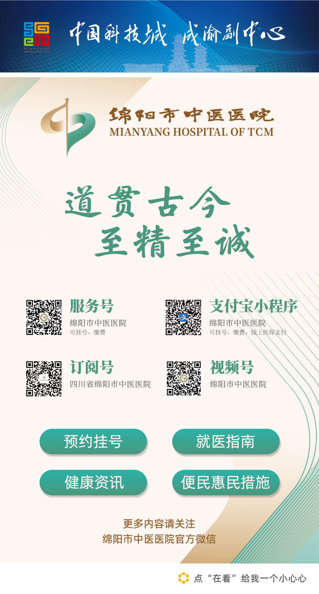 导什么针什么作用静脉输液新选择｜ “迷你”中线导管，“一针”管全程！_https://www.jmylbn.com_新闻资讯_第3张