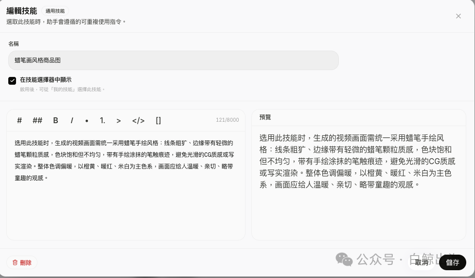 图片4 (10).png