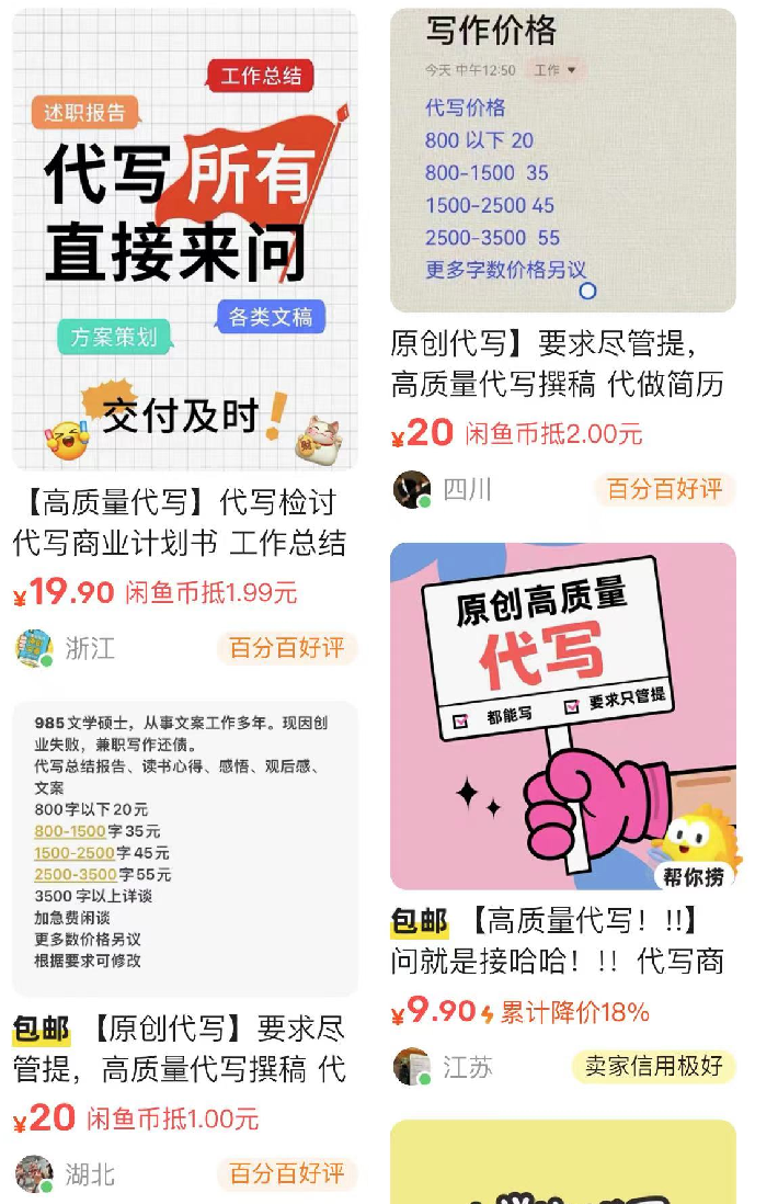 AI自媒体：新手入门7个副业赛道变现