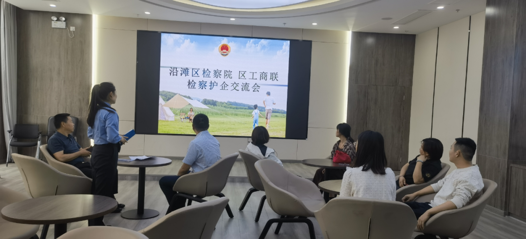 微信图片_20240527160800