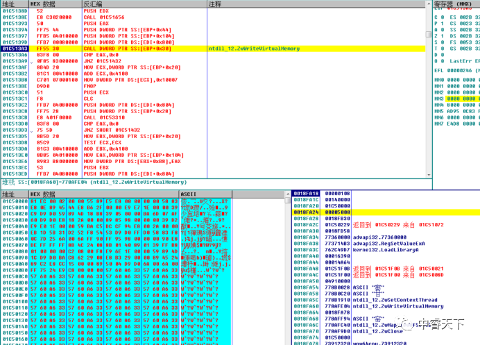 图18–干货|一次对钓鱼邮件攻击者的溯源分析–seo优化_前端开发_渗透技术