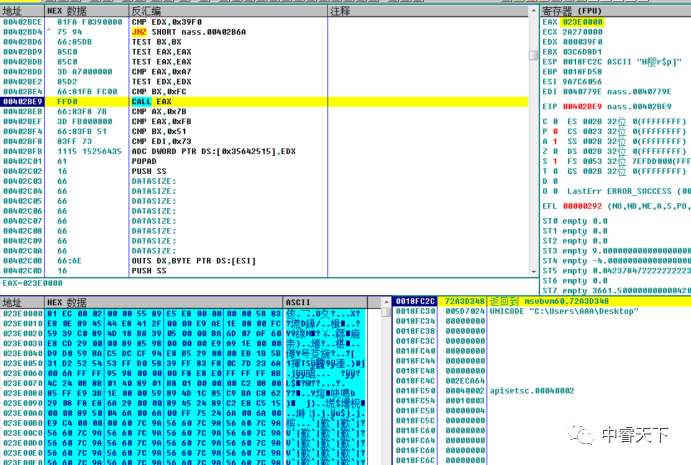 图12–干货|一次对钓鱼邮件攻击者的溯源分析–seo优化_前端开发_渗透技术