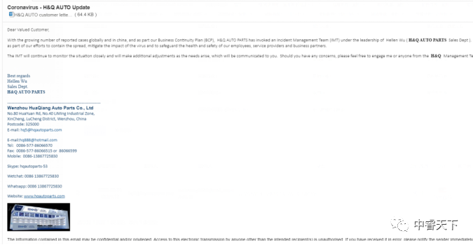 图38–干货|一次对钓鱼邮件攻击者的溯源分析–seo优化_前端开发_渗透技术