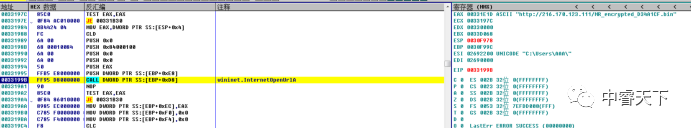 图24–干货|一次对钓鱼邮件攻击者的溯源分析–seo优化_前端开发_渗透技术