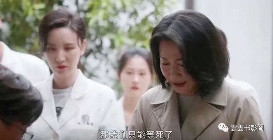 女主角下肢瘫痪电视剧