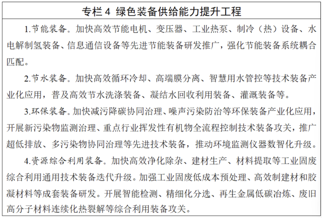 07932406-e6fc-4537-a883-27489b4c76d9.png