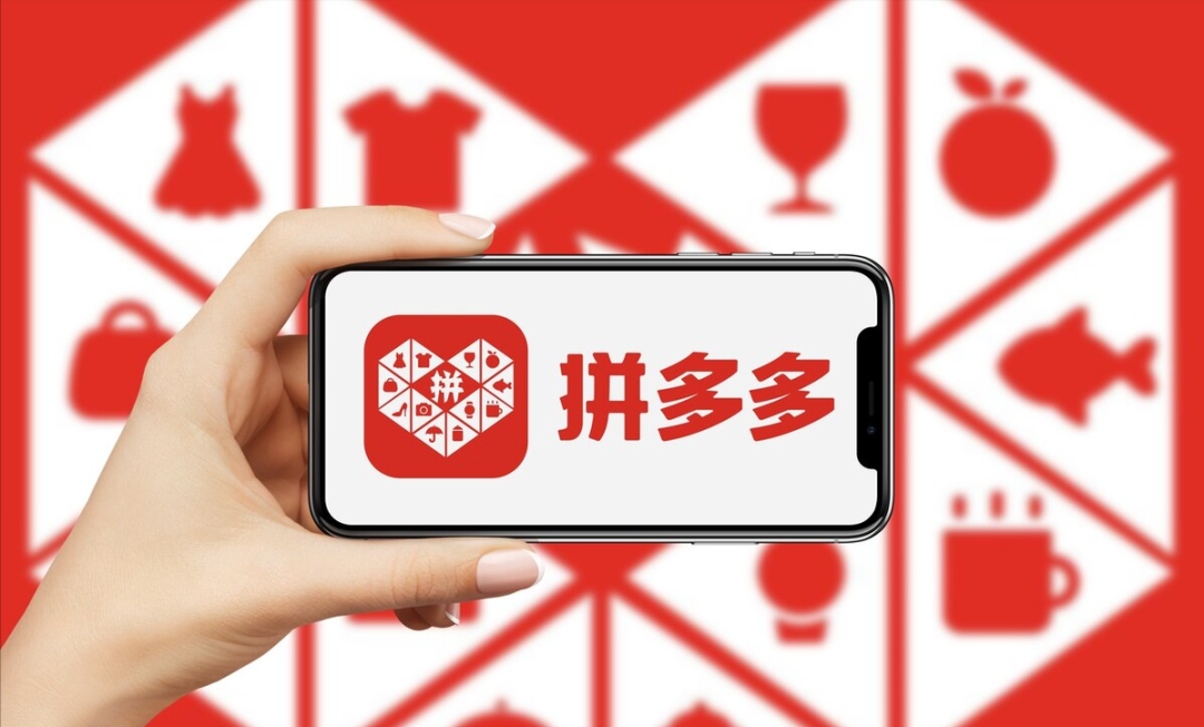 拼多多logo图片大全图片