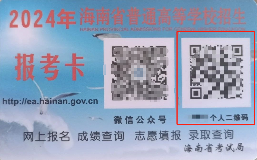 海南省高考分数线出来了2024_2o21年海南高考分数_海南省高考分数线出来了么