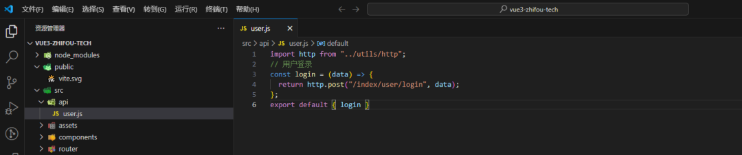 图片[1] - 手把手教你在 Vue 项目中优雅地封装 axios！ - 易航博客