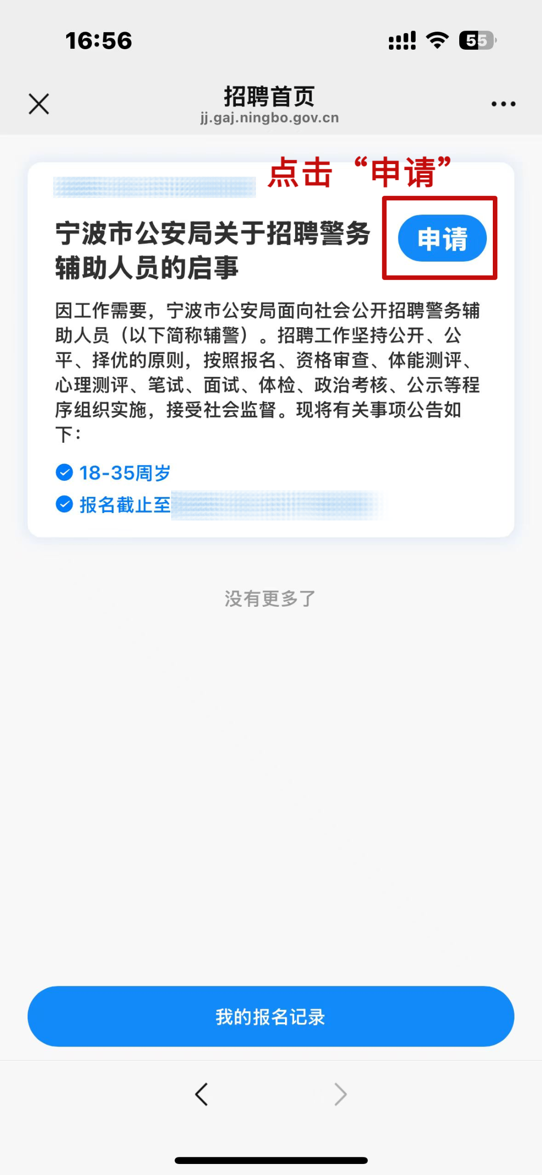 c44c20c4c07cf5b7989d1c5038250ce3.jpg