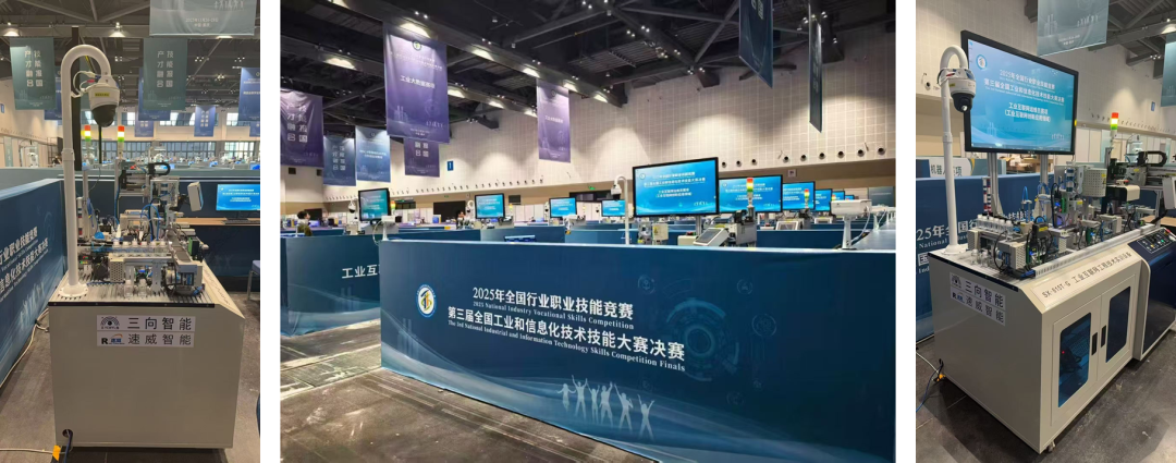 喜讯| 速威智能在2025第八届数智化转型与创新评选中斩获双项殊荣