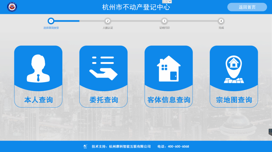 抵押登记注记 附图取消了 哪里可以查