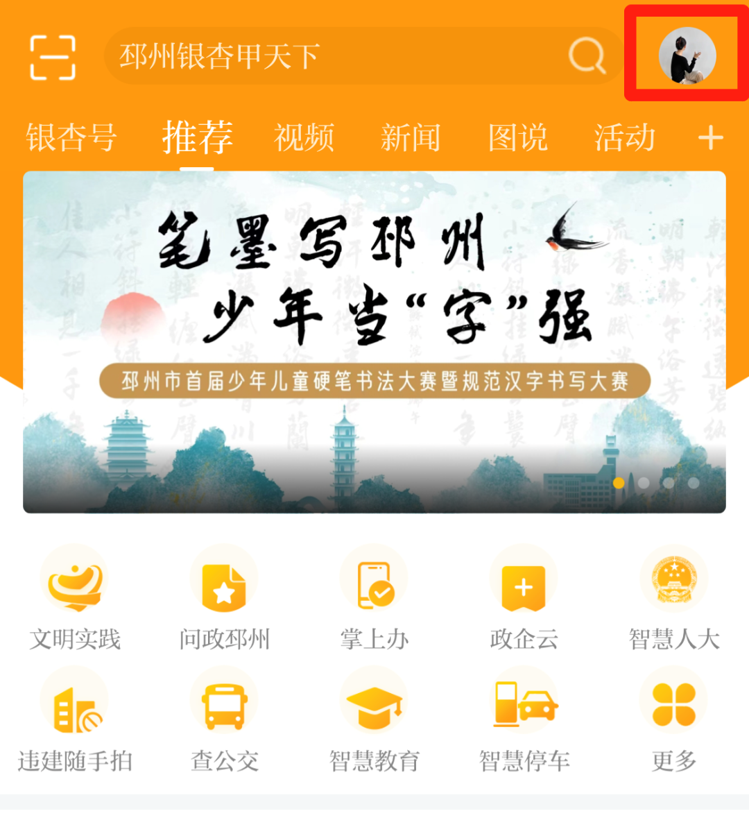 8月18日10点开始！