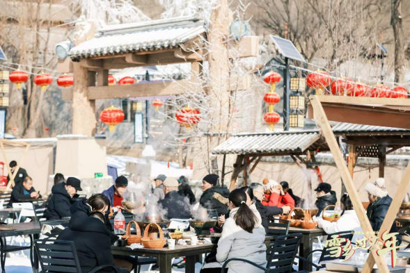 2月7日发京西雪韵承文脉 农文旅融贺新春675.png