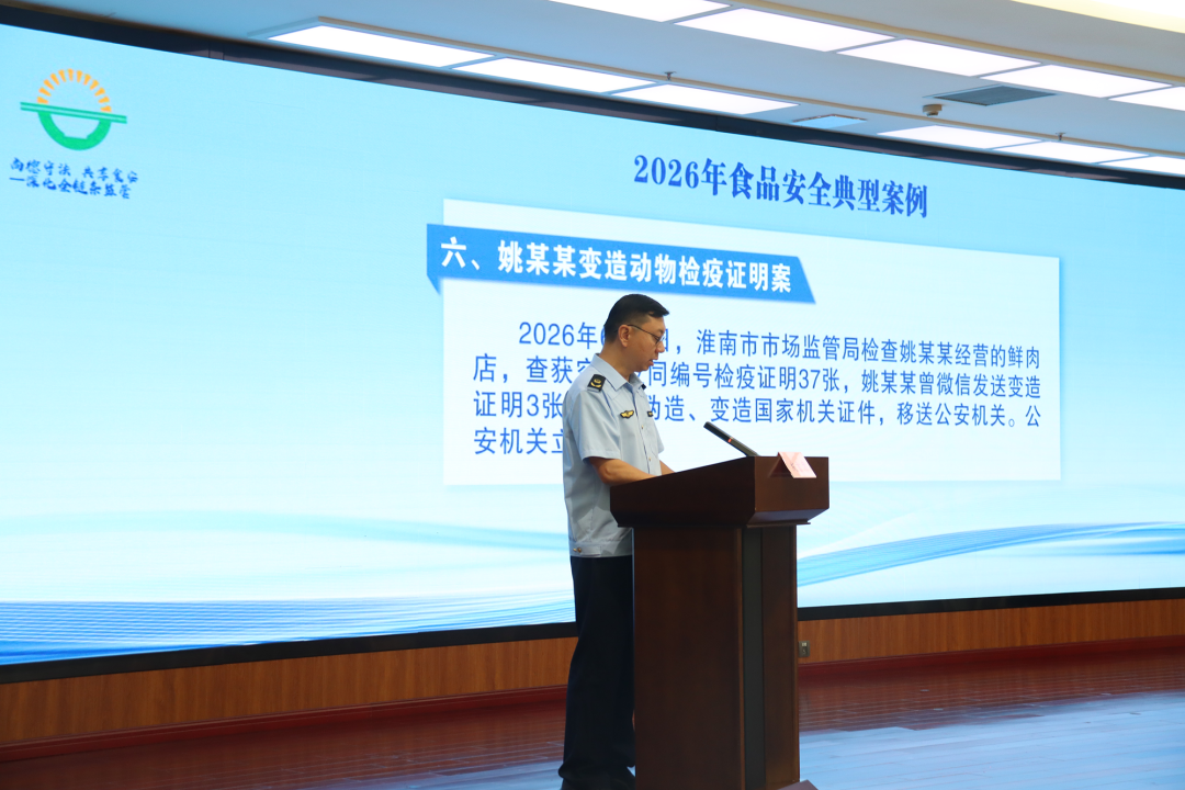 药品安全宣传周启动仪式__药品安全宣传周讲话