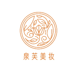 泉芙彩妆店标识