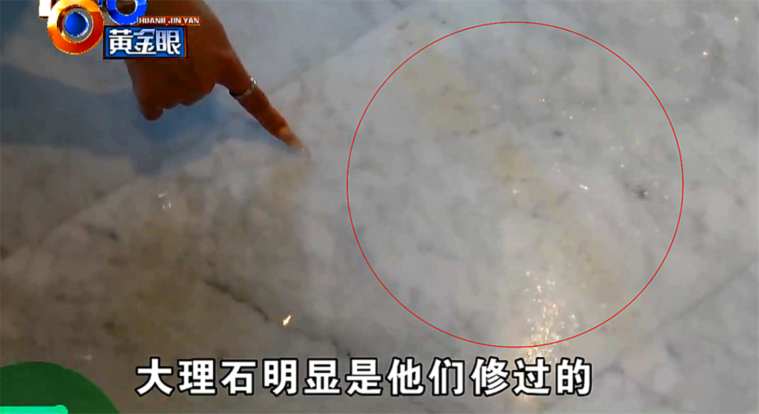 花2000万买房又花188万买家装包