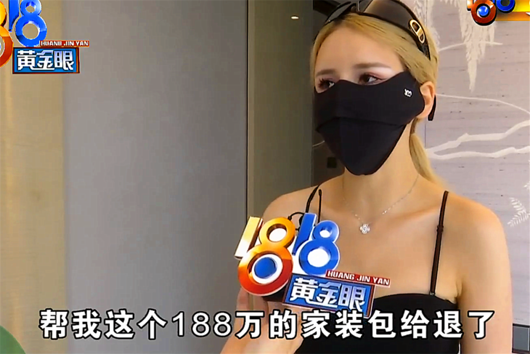 花2000万买房又花188万买家装包