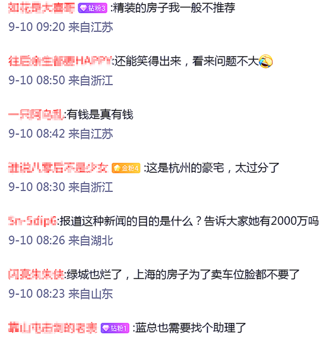 花2000万买房又花188万买家装包