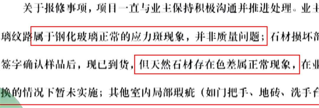 花2000万买房又花188万买家装包