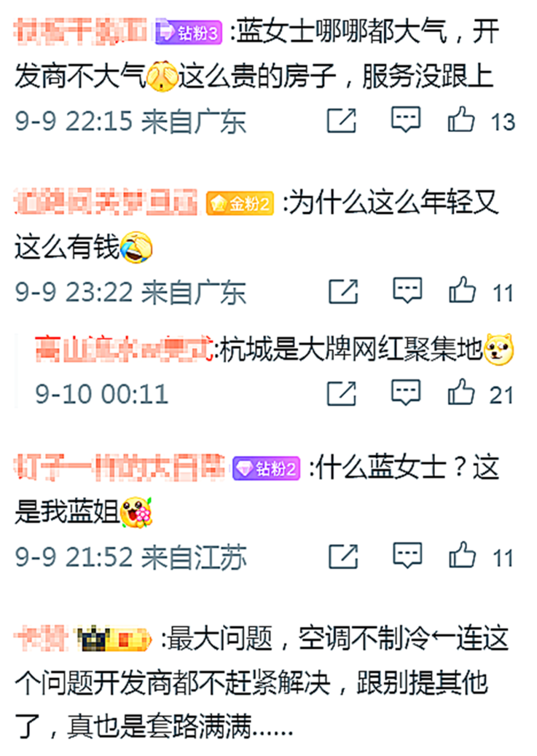 花2000万买房又花188万买家装包