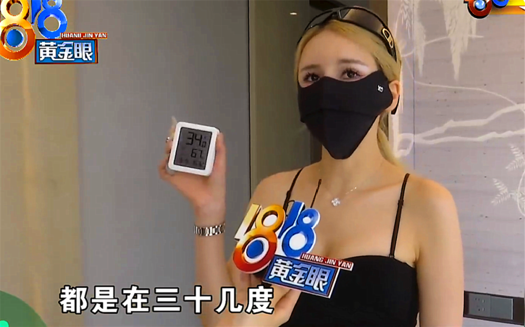 花2000万买房又花188万买家装包