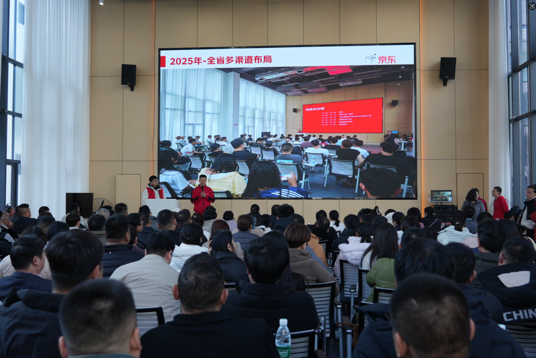 200 商家齊聚，共探未來零售新可能！2026京東便利店招商會鄭州場圓滿舉辦