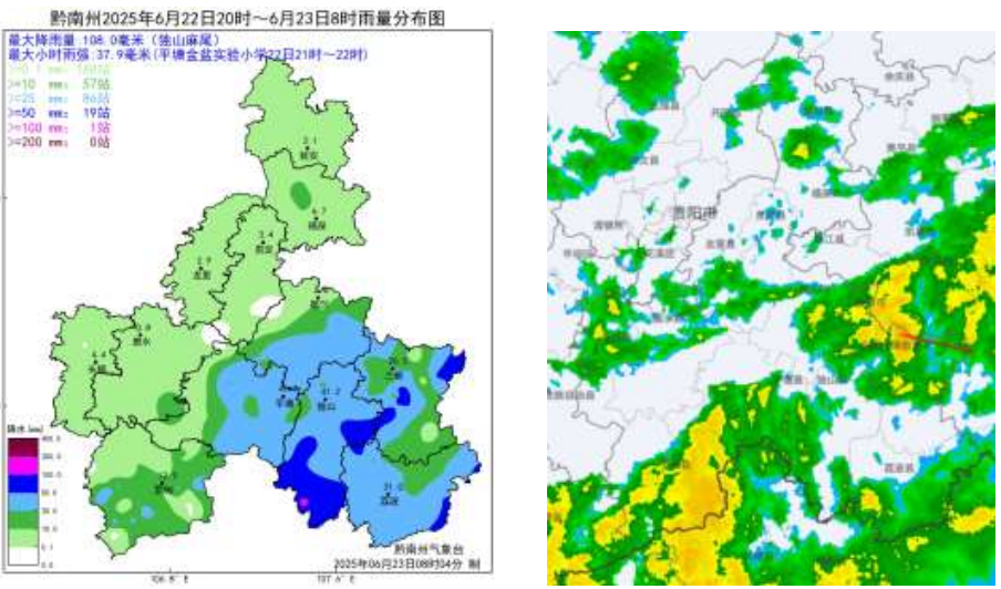 2025年06月24日黔南天气,降雨天气仍将持续