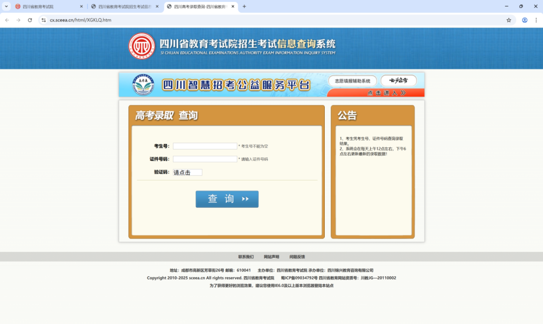 屏幕截图 2025-07-14 173610.png