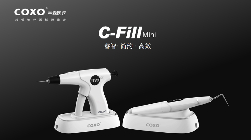 根管马达怎么修宇森医疗【免费】为您提供牙科设备，用于培训！_https://www.jmylbn.com_新闻资讯_第33张