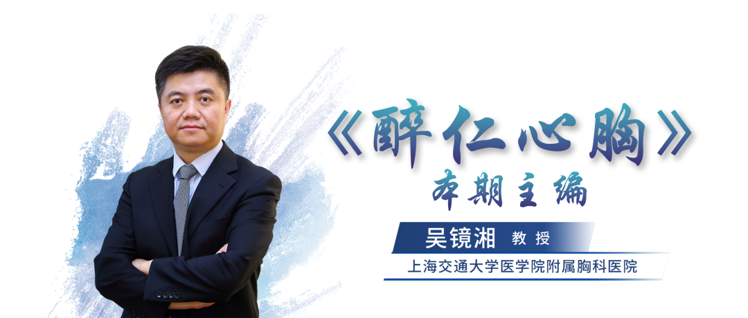 什么是喉镜叶片【醉仁心胸】一种采用视频喉镜与纤维支气管镜联合实施双腔支气管导管插管的新方法：一项回顾性病历调查研究-上海聚慕医疗器械有限公司