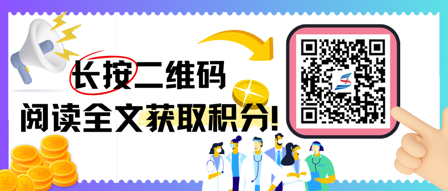 为什么要用喉罩周二19：00直播！喉罩的临床应用与管理丨醉智汇第127期_https://www.jmylbn.com_新闻资讯_第1张
