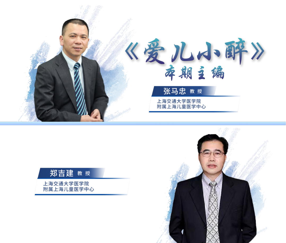 全麻面罩是什么【爱儿小醉】咪达唑仑术前用药改善丙泊酚麻醉诱导期间儿童面罩通气效果：一项随机临床试验-上海聚慕医疗器械有限公司