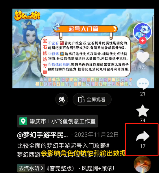 魔幻诛仙借助于服务器端各项任务网络平台，六天赚1000，建议你天马行空安心做。(图9)