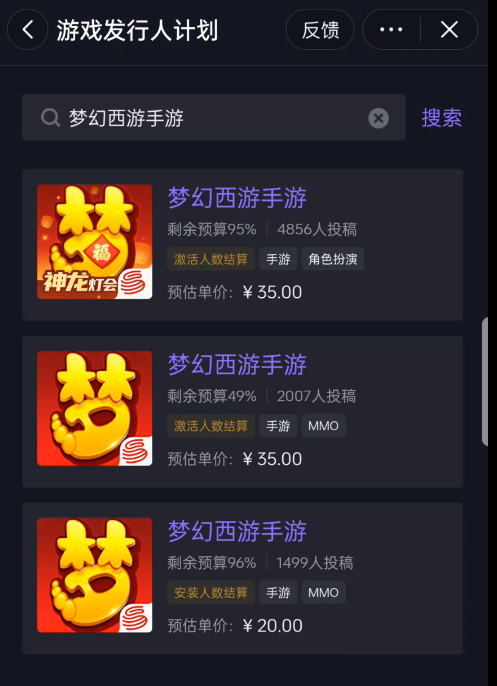 魔幻诛仙借助于服务器端各项任务网络平台，六天赚1000，建议你天马行空安心做。(图10)