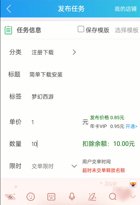 魔幻诛仙借助于服务器端各项任务网络平台，六天赚1000，建议你天马行空安心做。(图13)