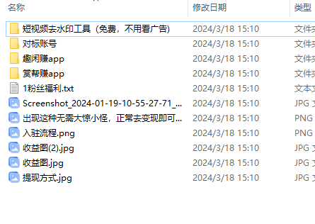 某音格斗游戏在服务器端网络平台放单，赚得巨额利润，到底怎么操作的，aes课堂教学(图13)