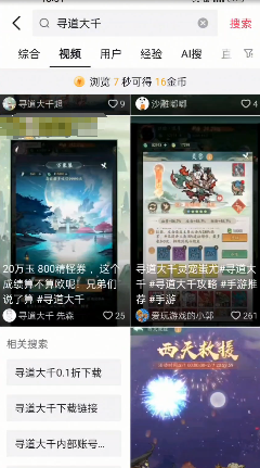 某音格斗游戏在服务器端网络平台放单，赚得巨额利润，到底怎么操作的，aes课堂教学(图6)