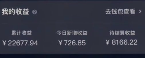 某音格斗游戏在服务器端网络平台放单，赚得巨额利润，到底怎么操作的，aes课堂教学(图2)