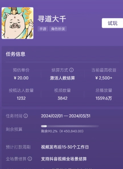 某音格斗游戏在服务器端网络平台放单，赚得巨额利润，到底怎么操作的，aes课堂教学(图3)