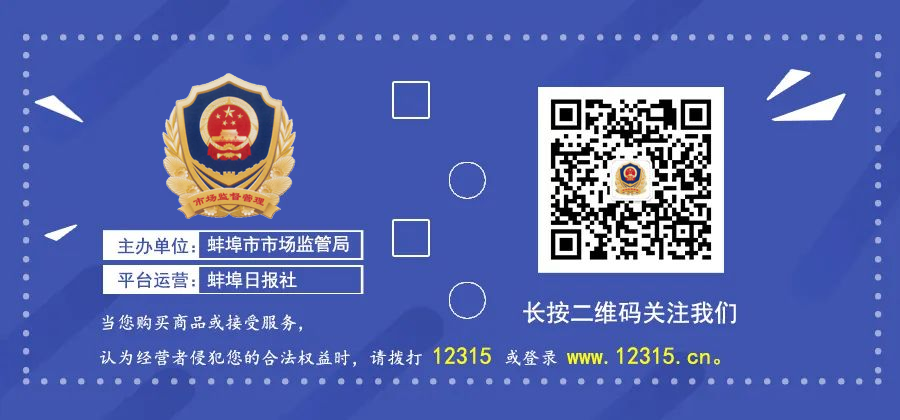 医用耗材编码怎么查国家医保局：首次实现全国统一医用耗材编码、骨科植入类耗材编码将发布……_https://www.jmylbn.com_新闻资讯_第7张