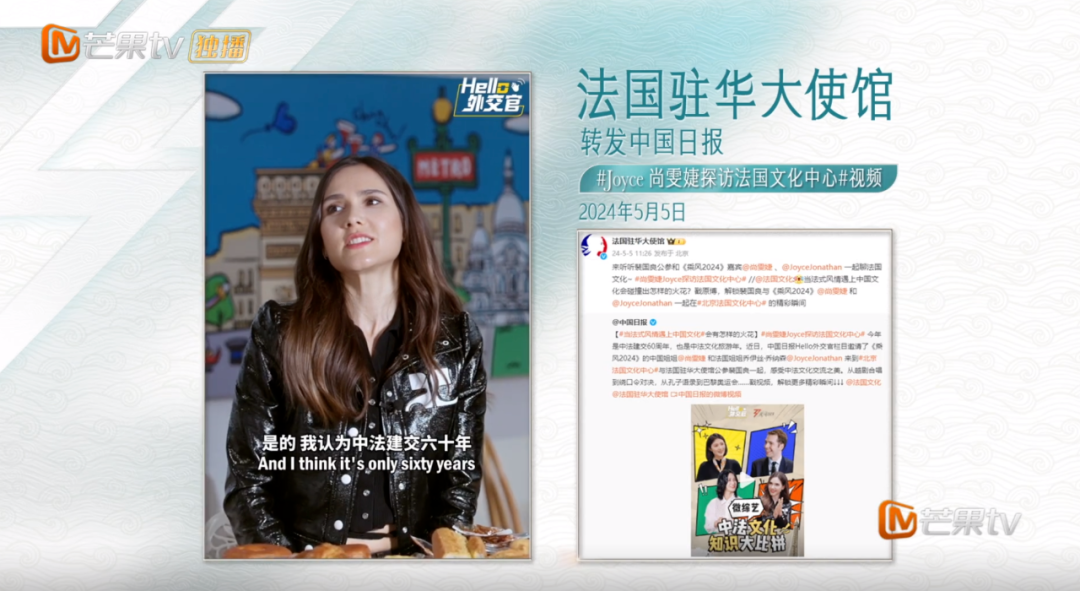 乘风破浪的姐姐综艺2024