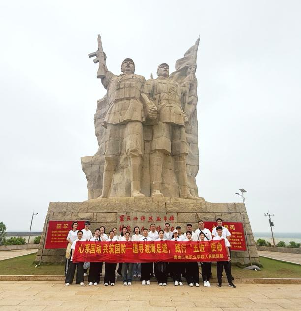 我校师生走进海南解放公园，赴一场红色研学之约