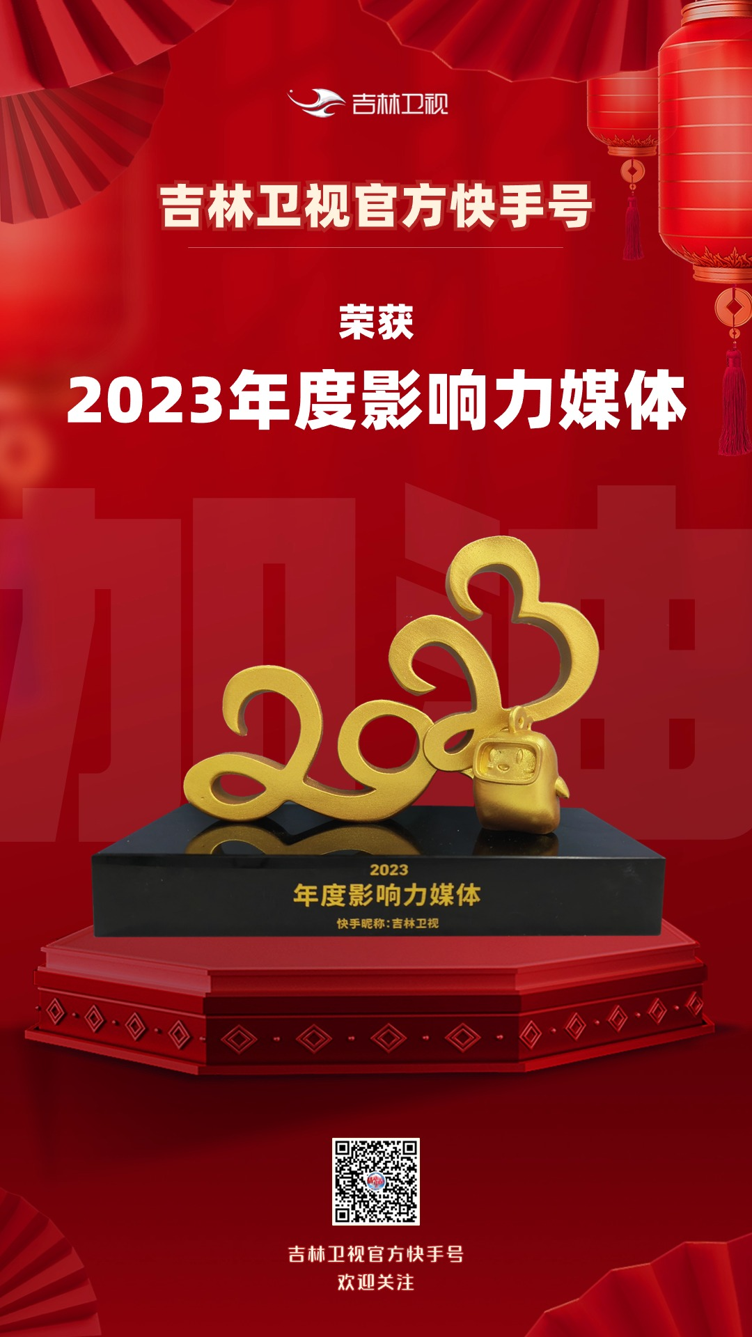 快手点赞一亿有什么奖励_快手点赞10000能换多少钱