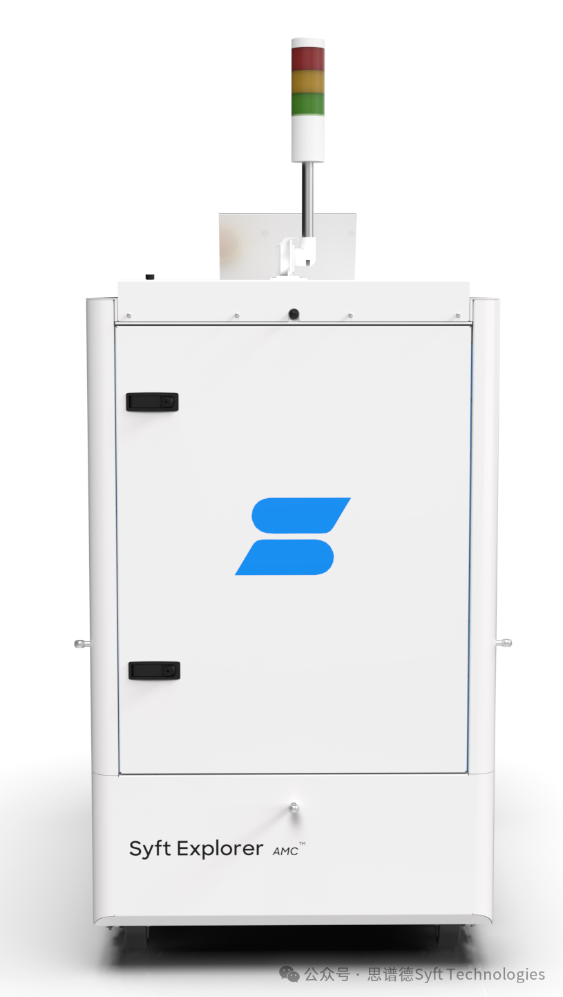 Syft Explorer移動式痕量氣體分析解決方案