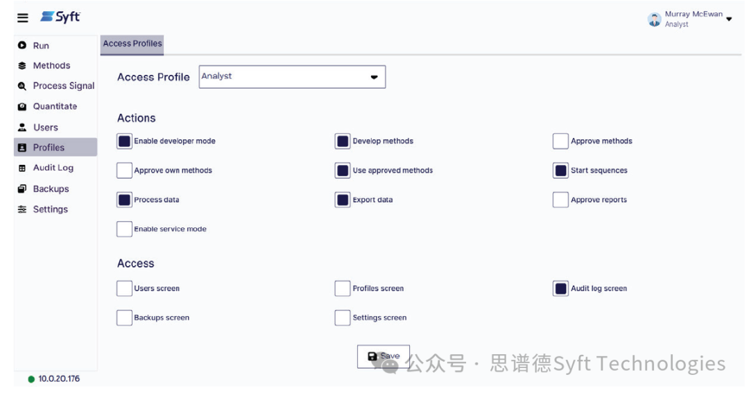 Syft Tracer Pharm11質(zhì)譜分析系統(tǒng)