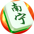 南宁麻将