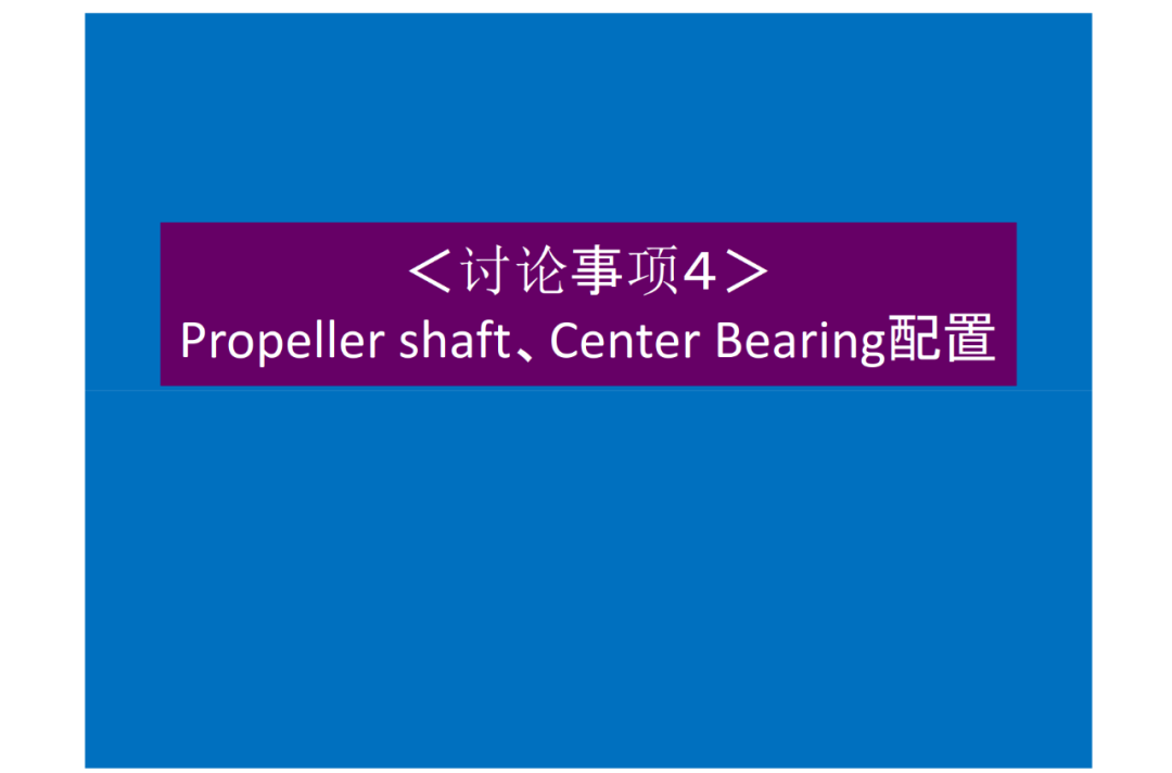 驅動系統NVH設計的圖34