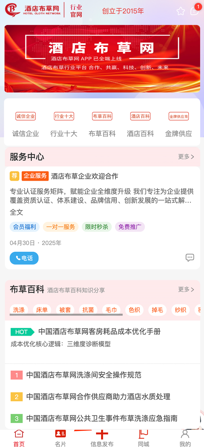 WX20250502-104919@2x.png